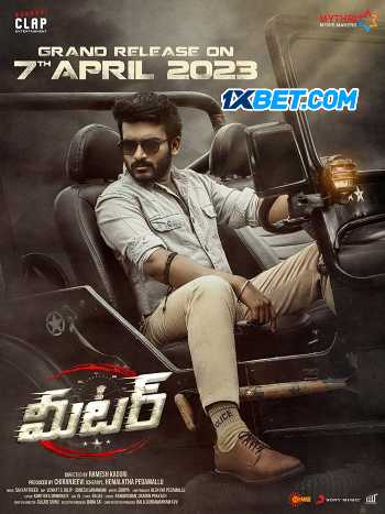 Download Meter 2023 Hindi (HQ Dub) WEB-DL Download Meter 2023 Hindi (HQ Dub) WEB-DL